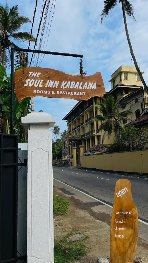 آهانغاما The Soul Inn Kabalana المظهر الخارجي الصورة